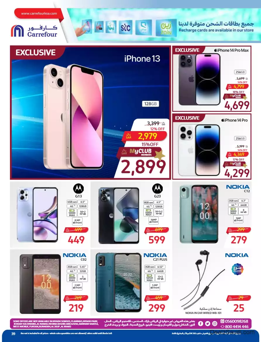 biggest savings week september 13 - carrefour