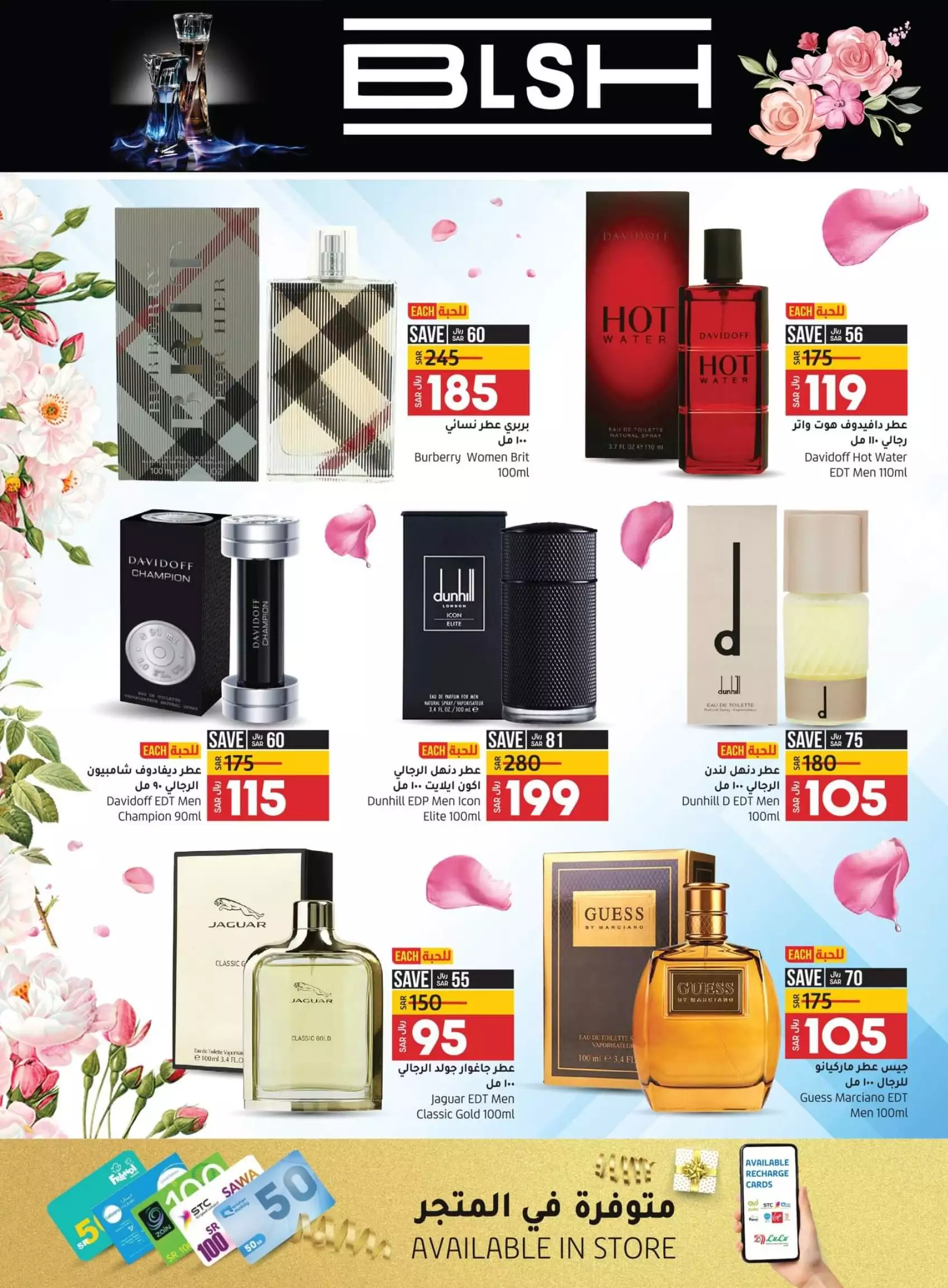 great offers 26 september - astra