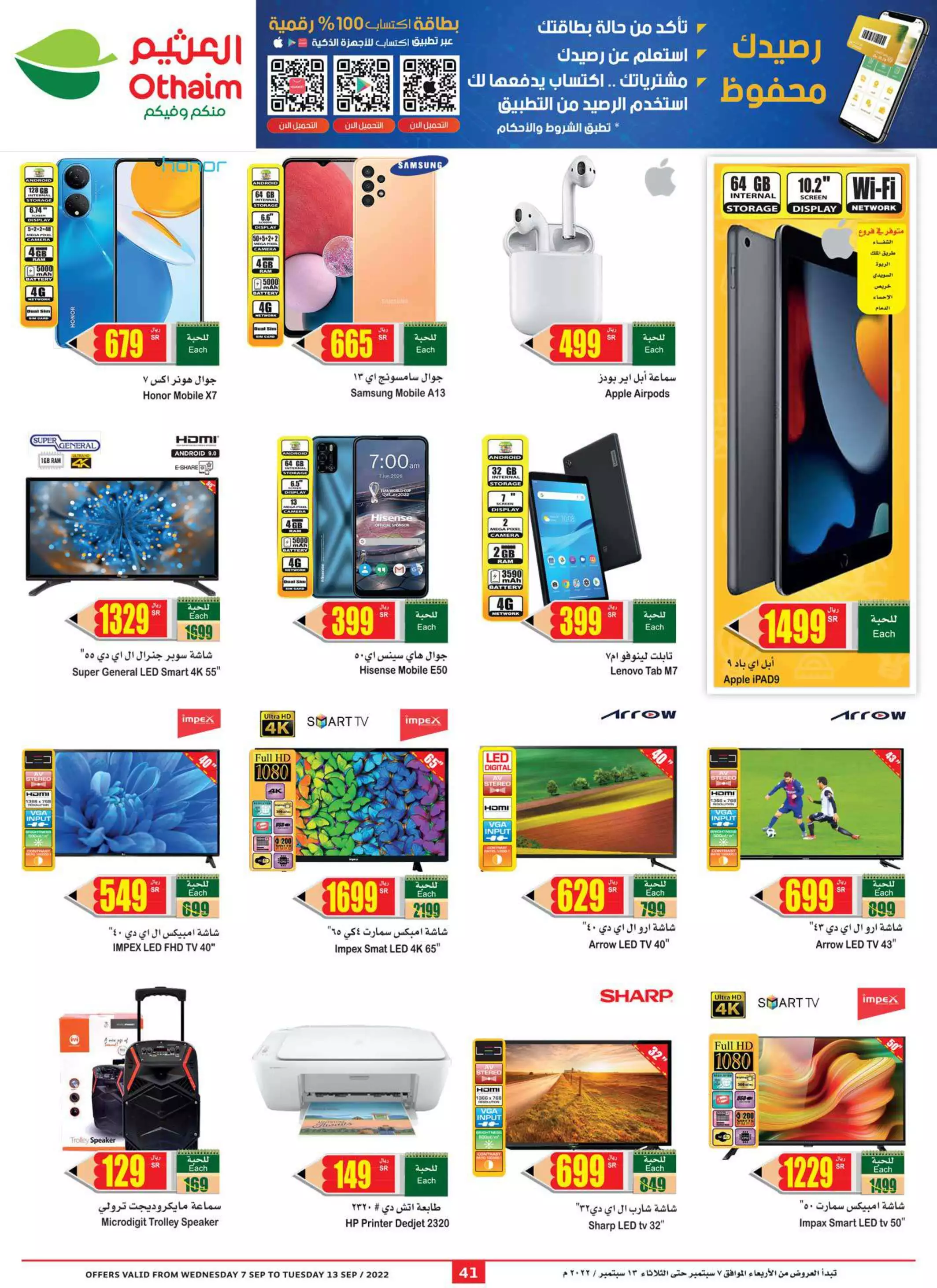 fresh shopping offers october 1 - lulu dammam