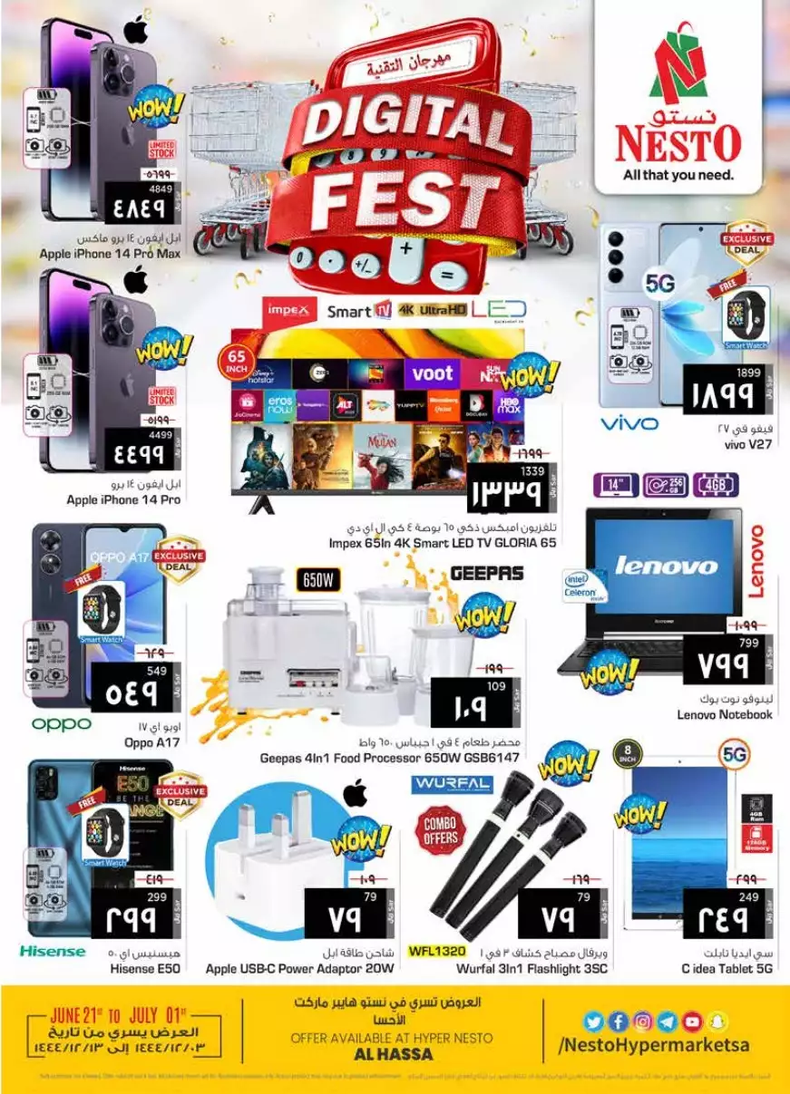 special offers november 1 - manuel market riyadh