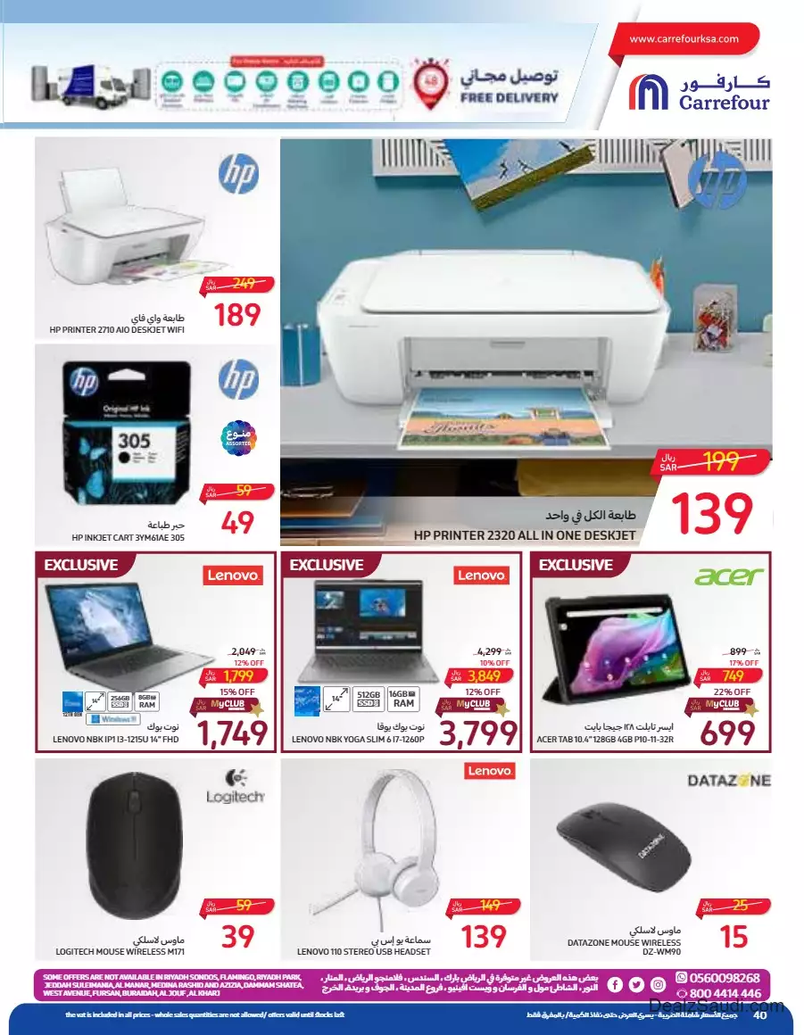 biggest savings week september 13 - carrefour