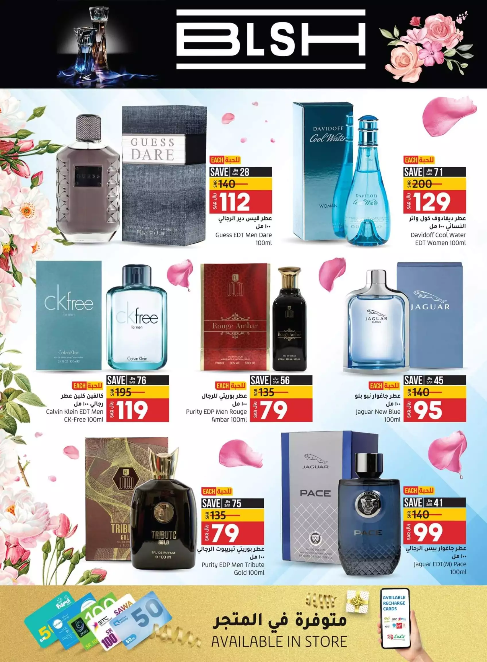 great offers 26 september - astra