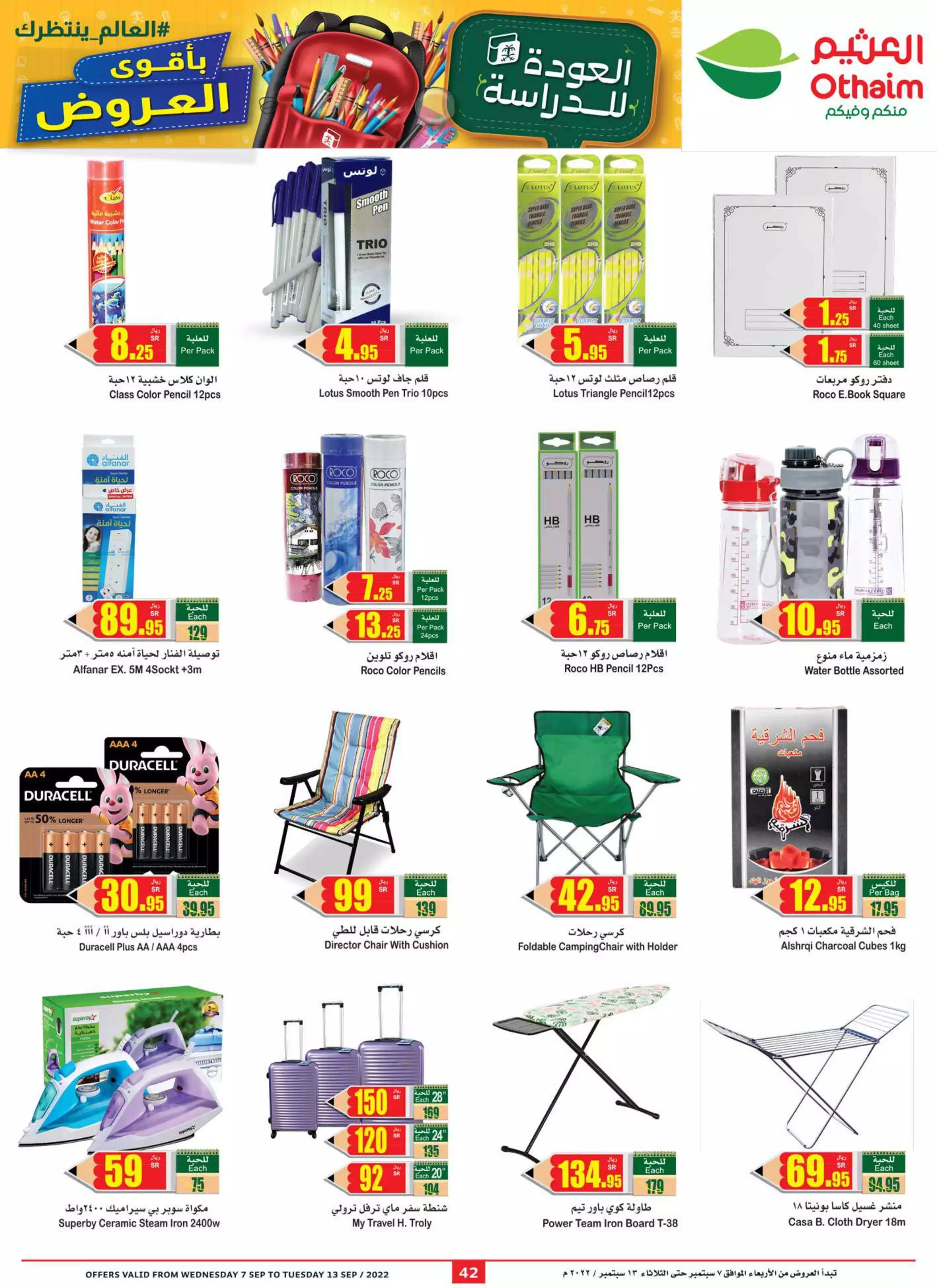 fresh shopping offers october 1 - lulu dammam