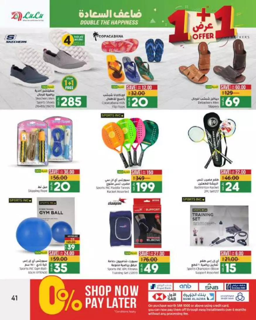 happiness offers 9th august - lulu riyadh