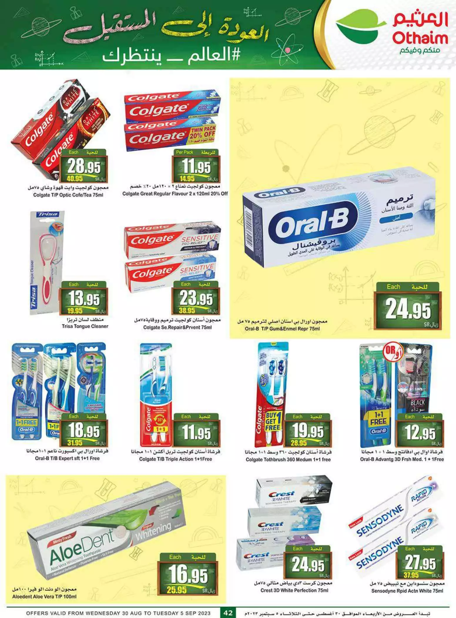411693450944