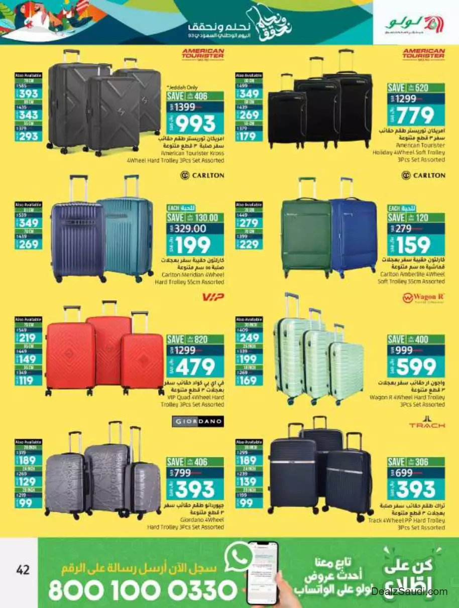 great offers september 20 - lulu jeddah & tabuk
