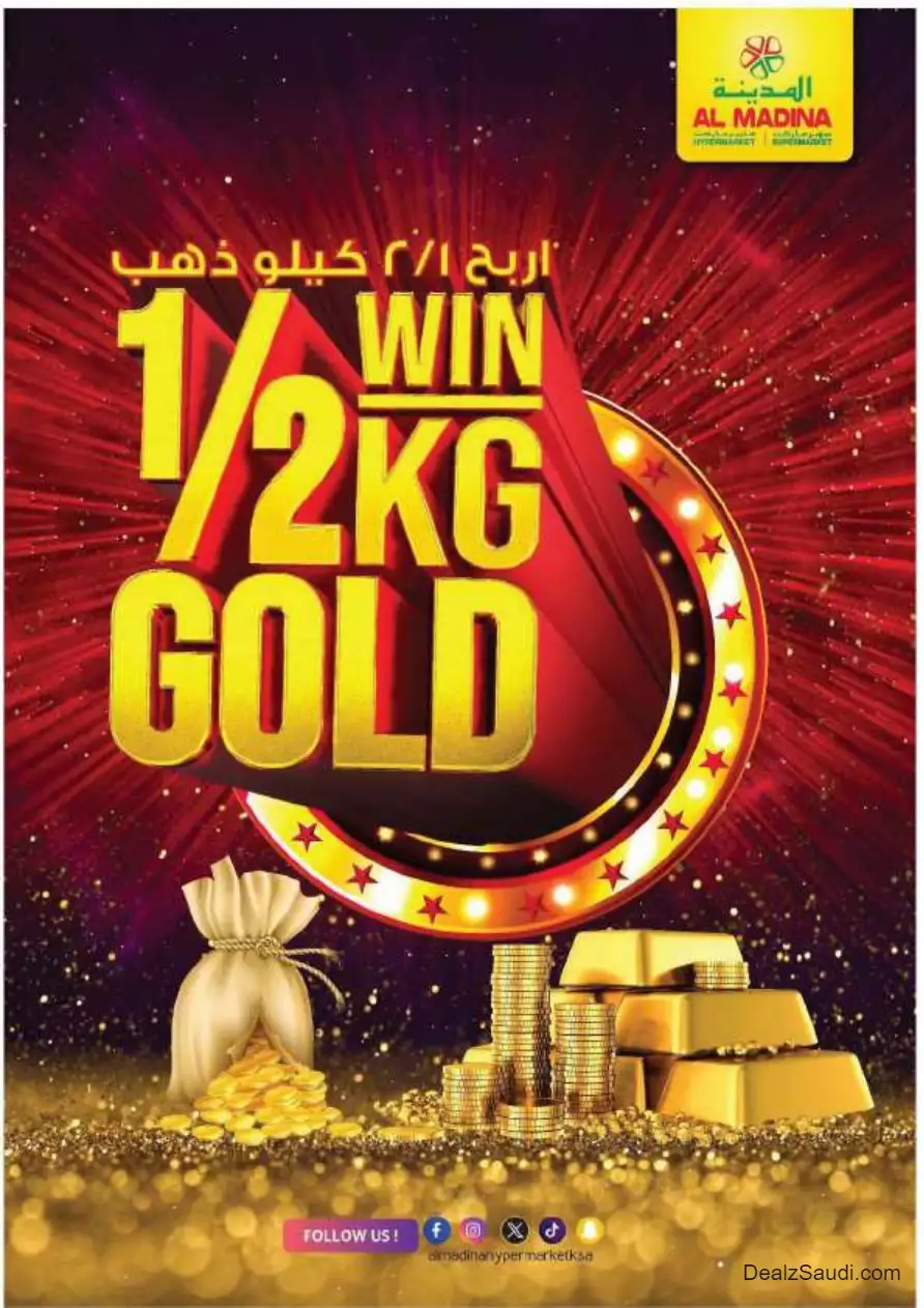 savings salary deals 27 september - al-madina