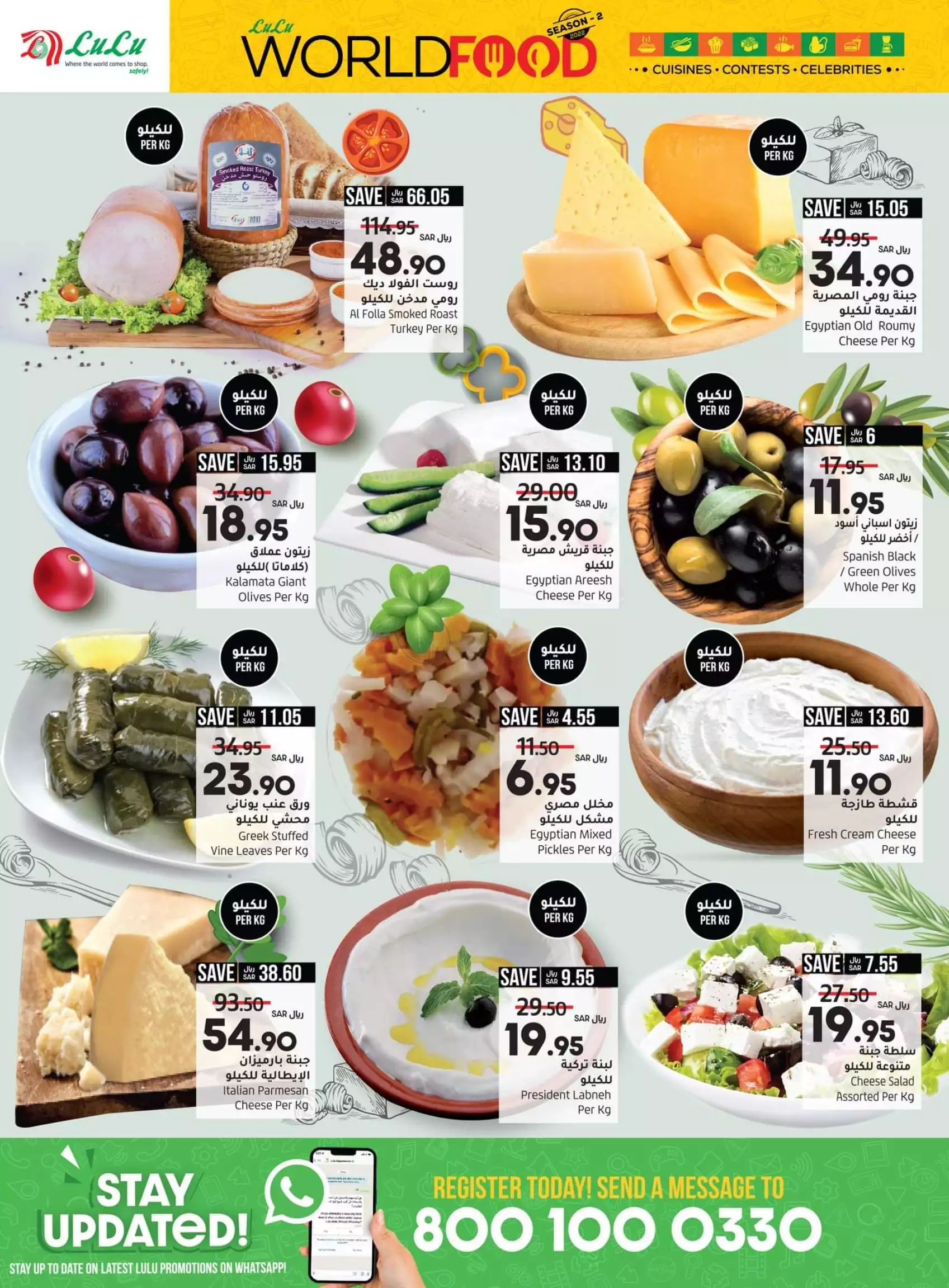 great offers 26 september - astra