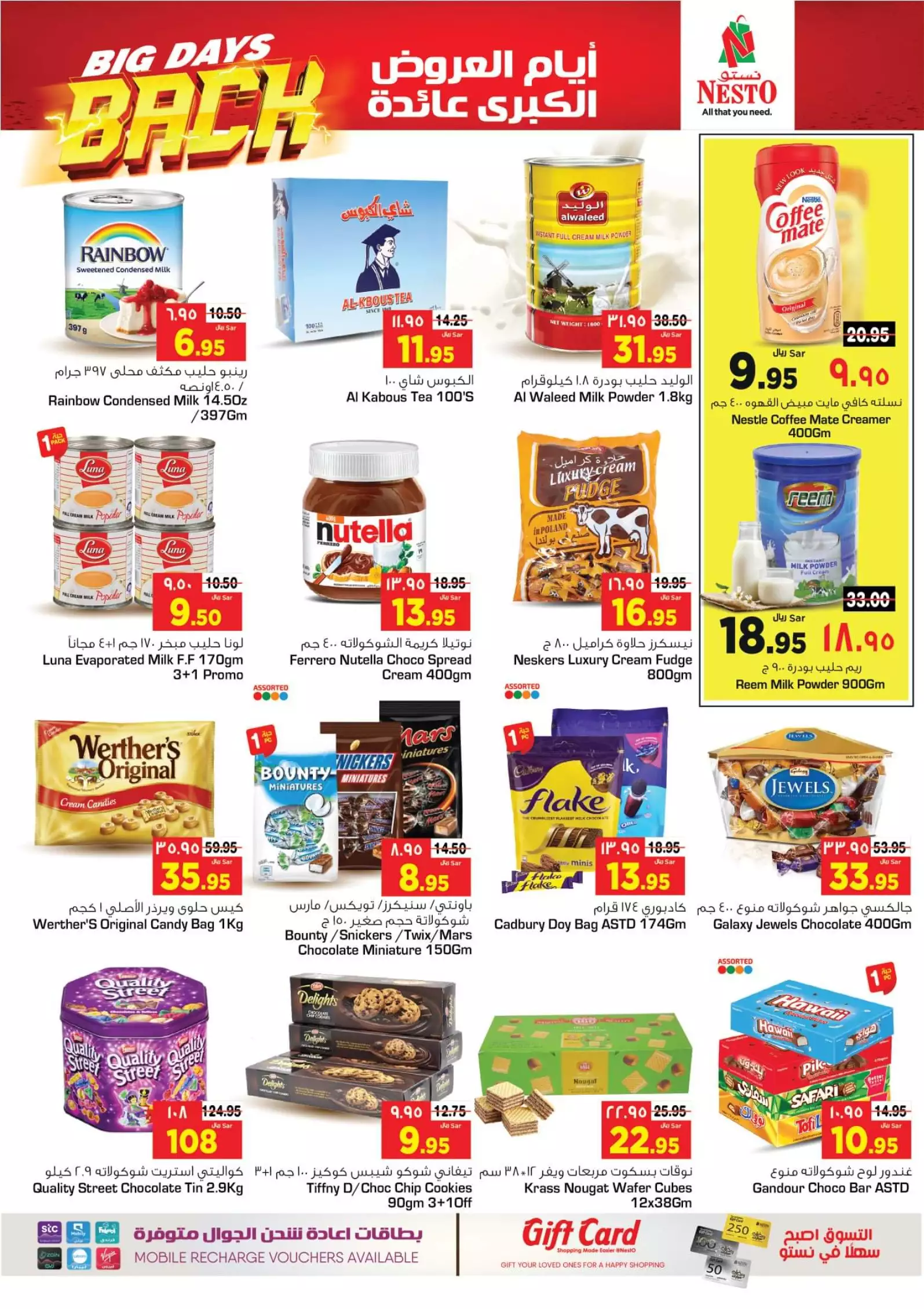 special offers september 27 - manuel market riyadh