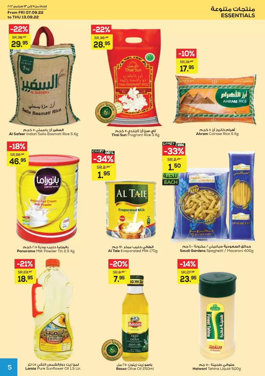 great savings september 27 - spar