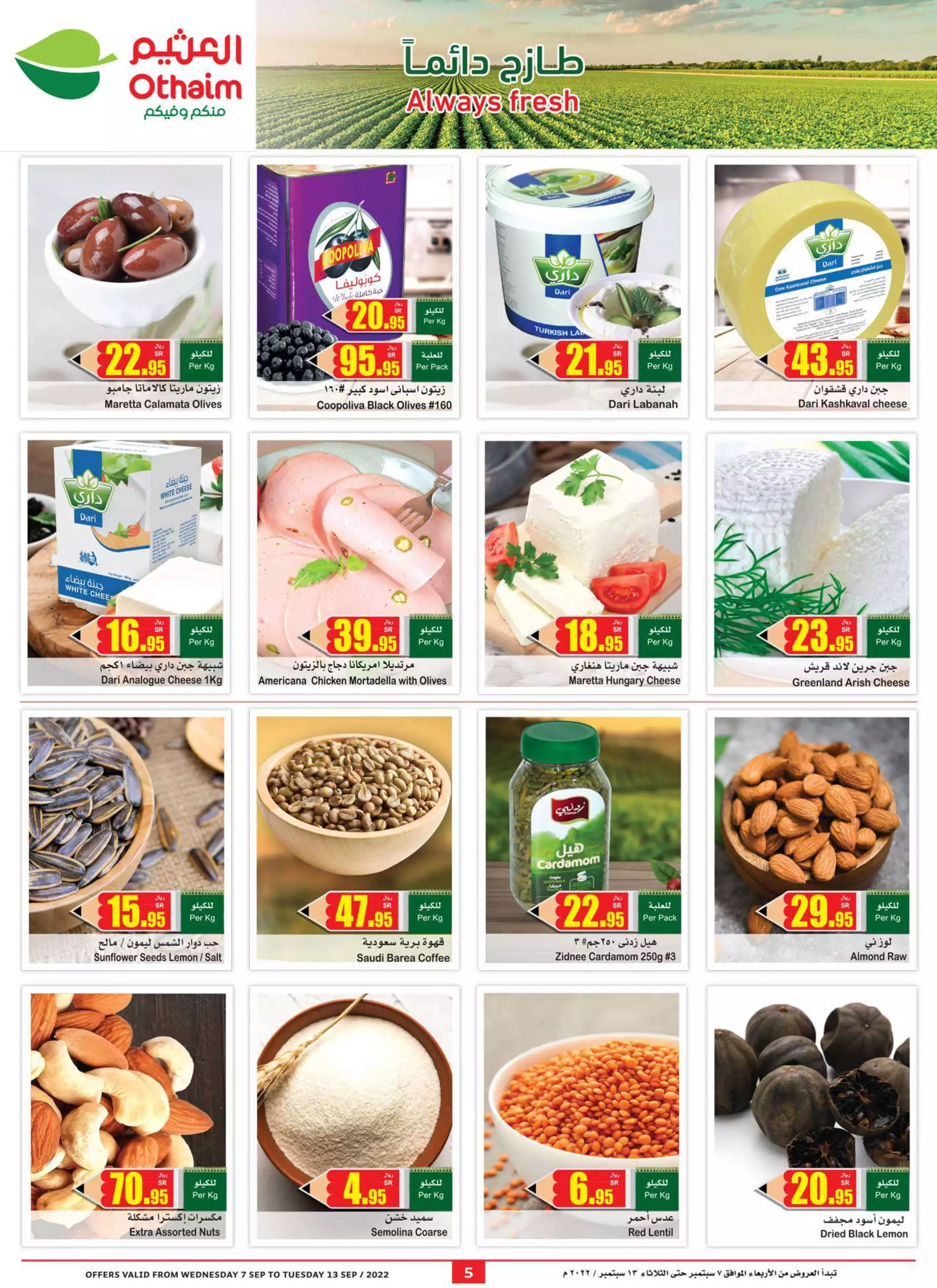 fresh shopping offers october 1 - lulu dammam