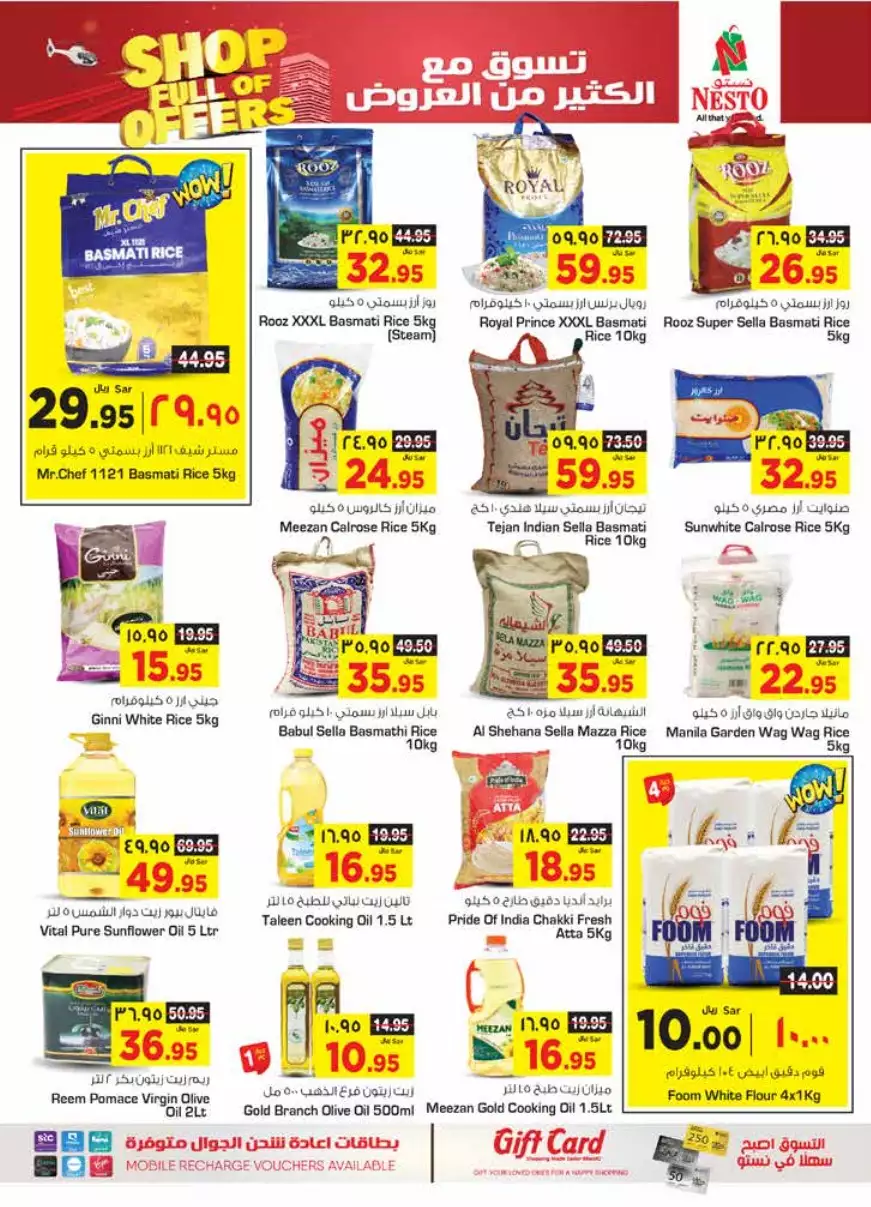 fresh offers october 1st - nesto riyadh & buraidah & al-kharj