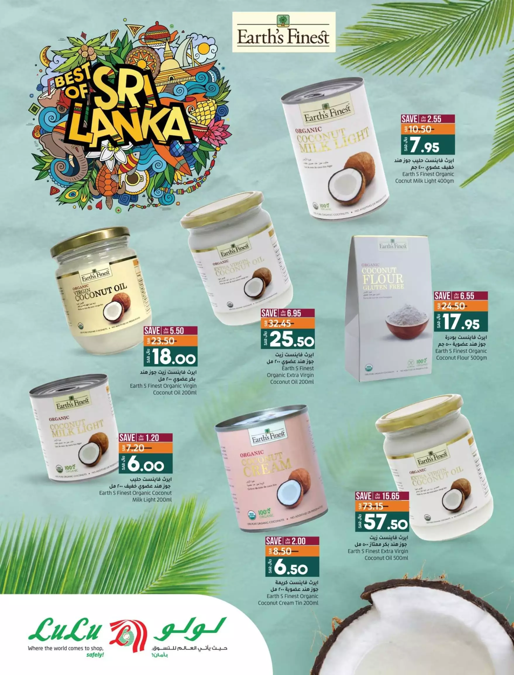 savings offers october 4 - al-sadhan