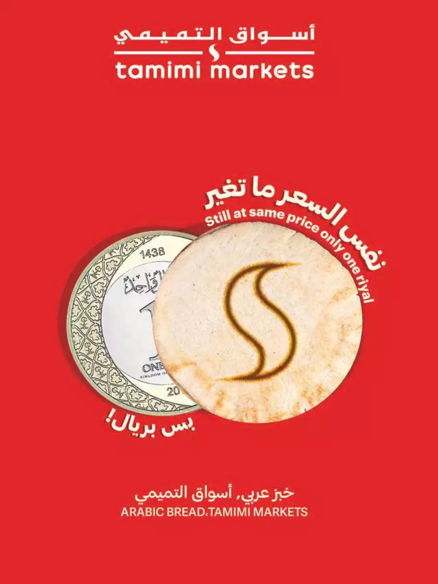 41663732034