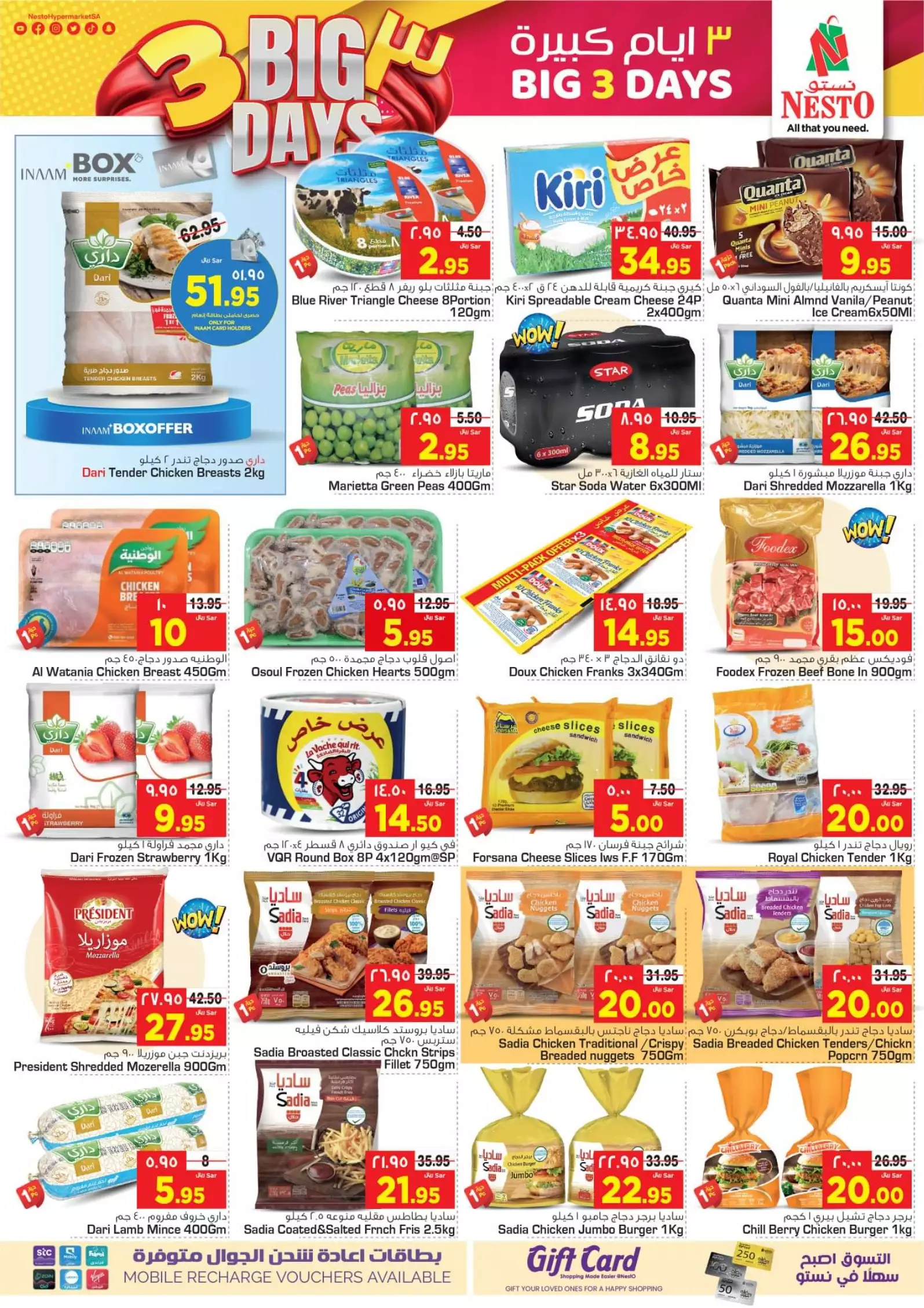 fresh offers october 8 - nesto shaqra & ar rass & majmaah