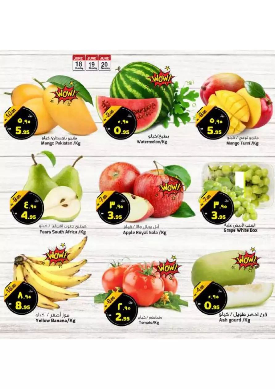 great offers 31 october - astra