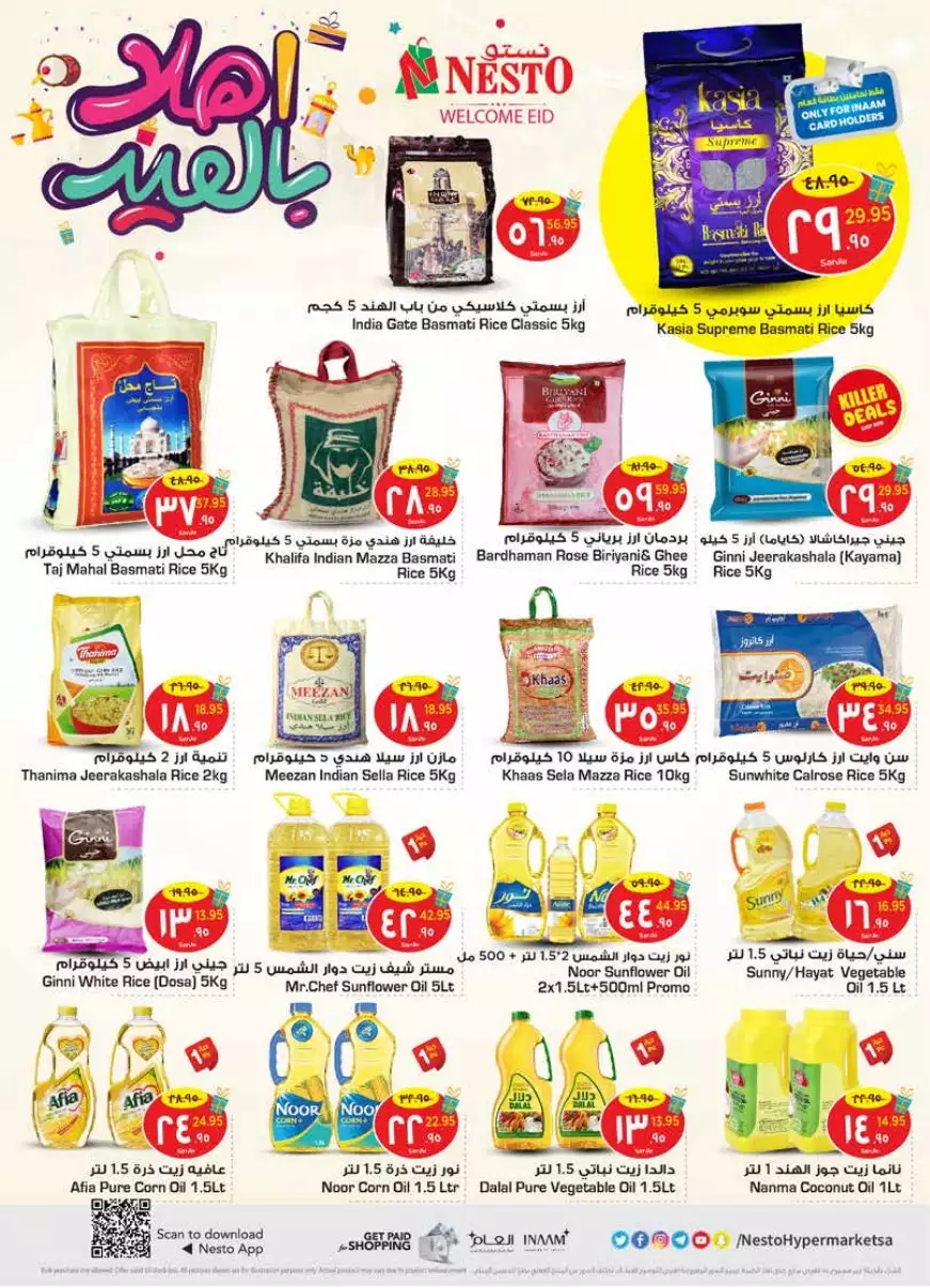 special offers november 1 - manuel market riyadh