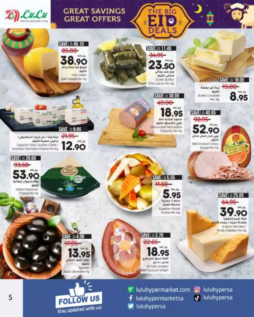 great prices 1 nov – lulu – jeddah & tabuk