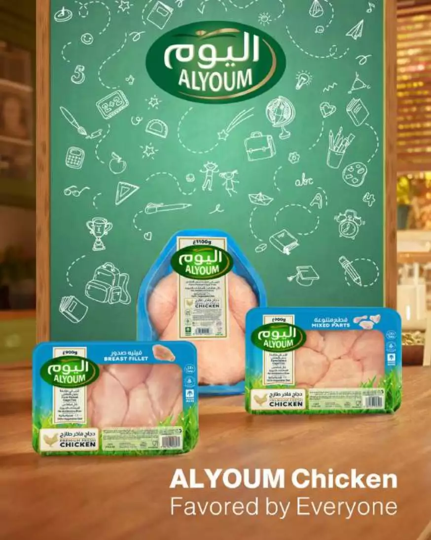 big deals august 16 - lulu riyadh