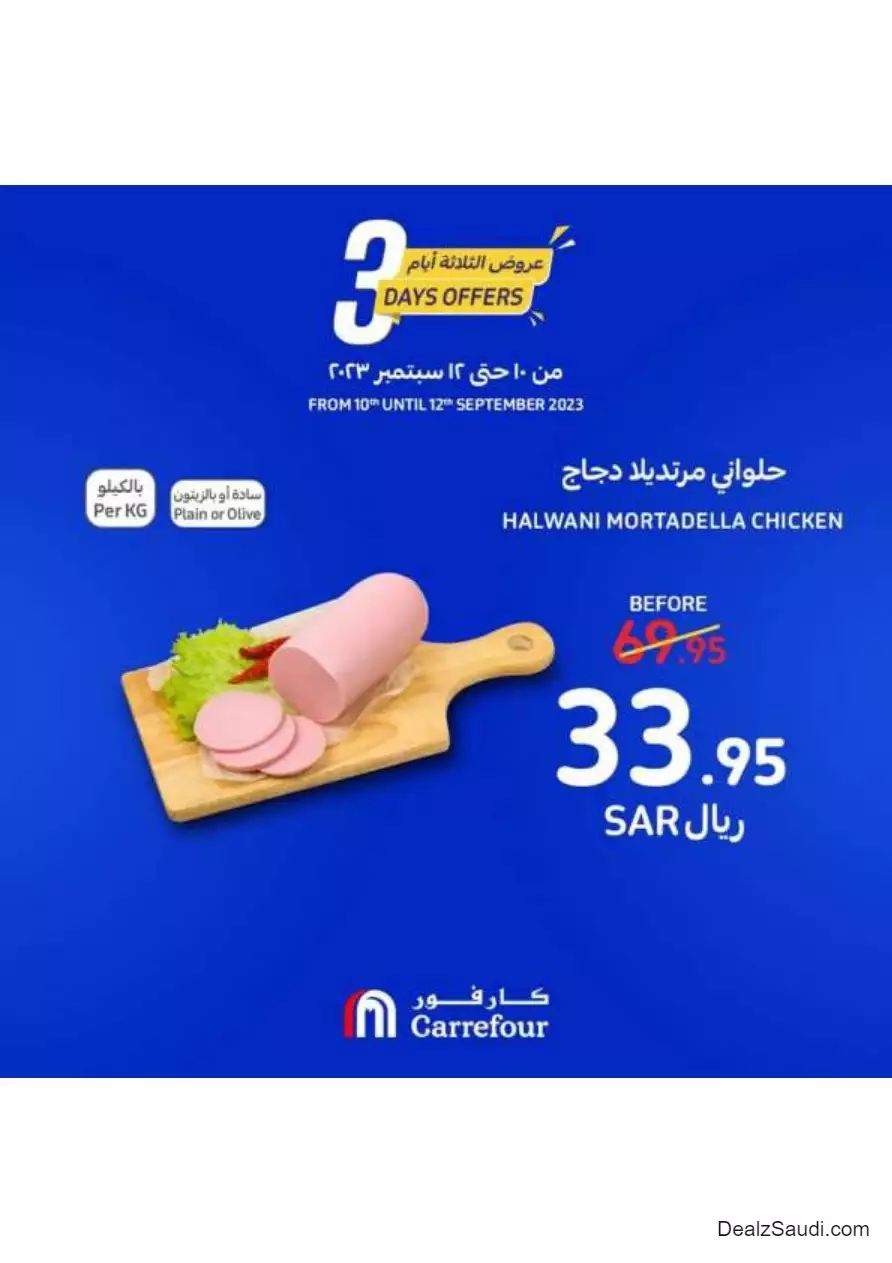 special offers september 10 - carrefour