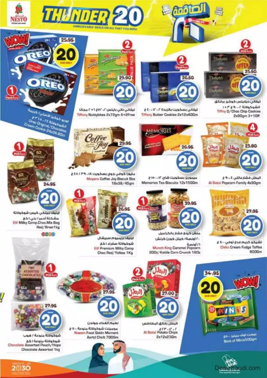 weekly offers september 13 - nesto riyadh & buraidah & al-kharj