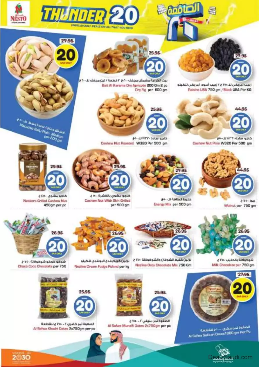 weekly offers 13 september - nesto villaggio mall