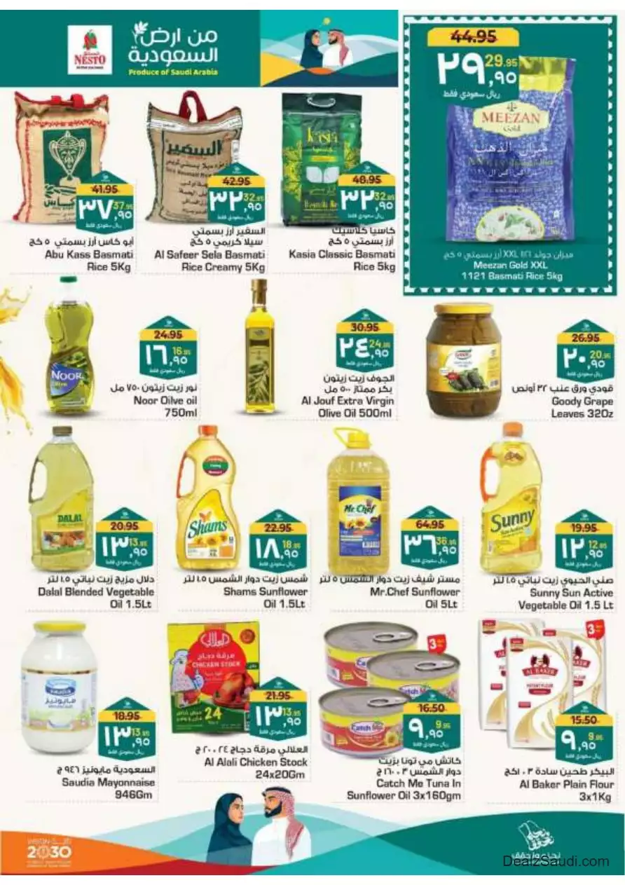 special offers september 17 - nesto shaqra & ar rass & majmaah