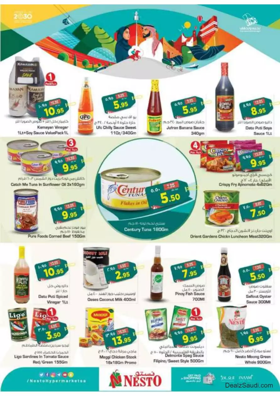 special offers september 20 - flagio mall