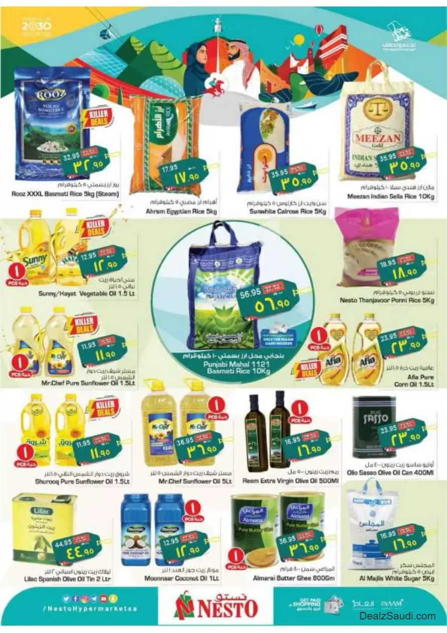 special offers september 20 - nesto al hasa