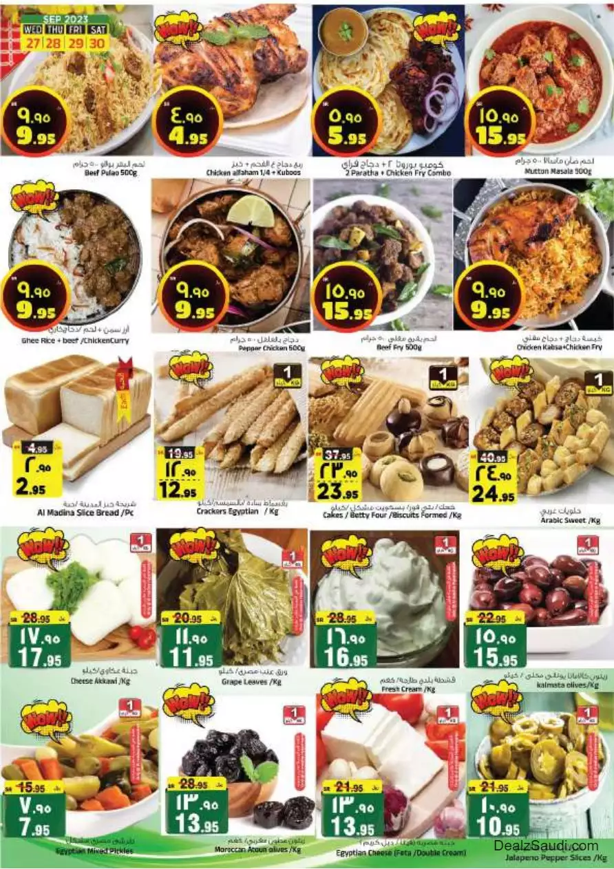 savings salary deals 27 september - al-madina