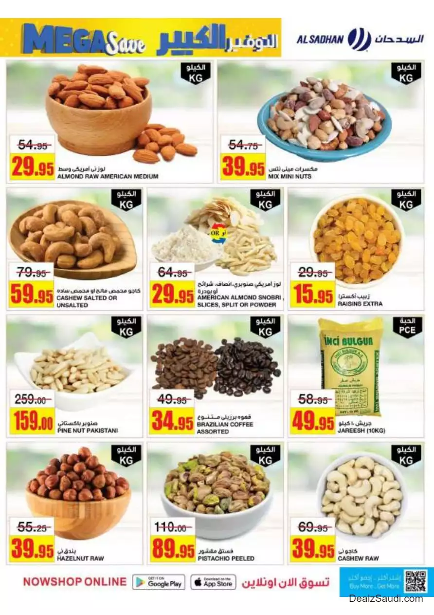 great savings september 27 - al-sadhan