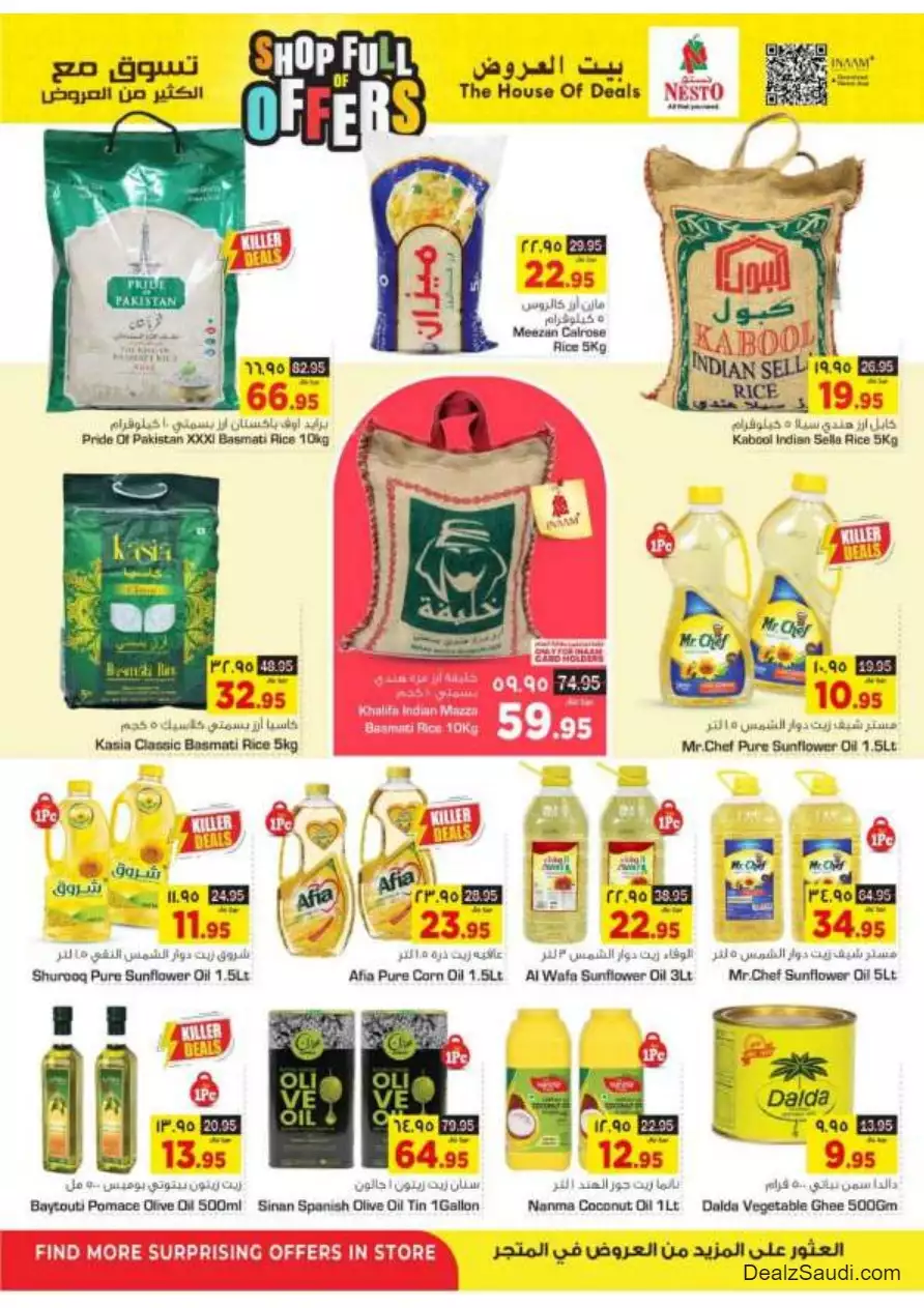 shop with lots of offers october 4 - nesto dammam