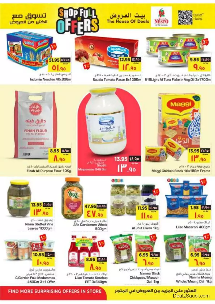 shop with lots of offers october 4 - nesto shaqra & ar rass & majmaah