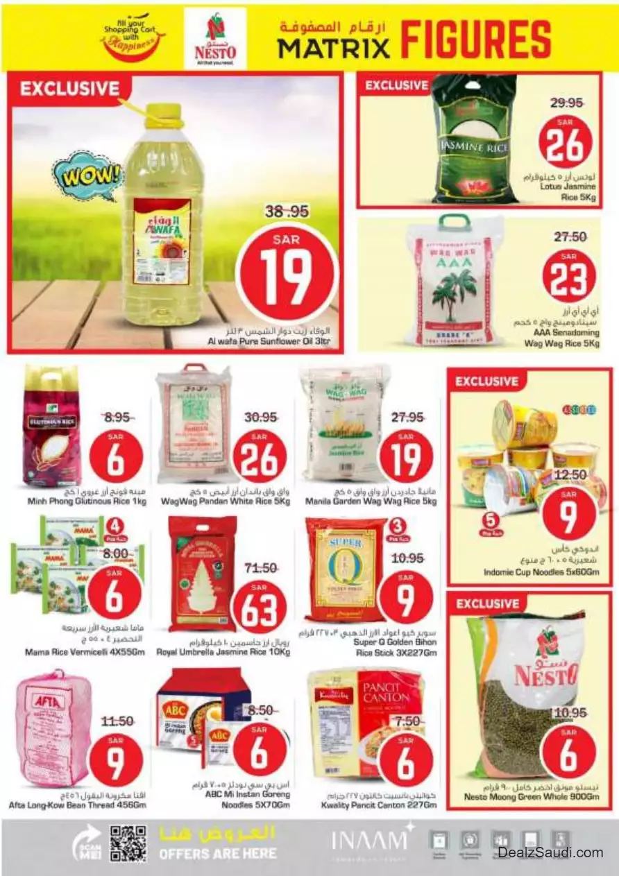matrix numbers 11 october - villaggio mall