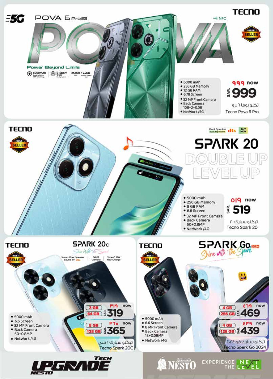nesto ksa offers april 24, 2024