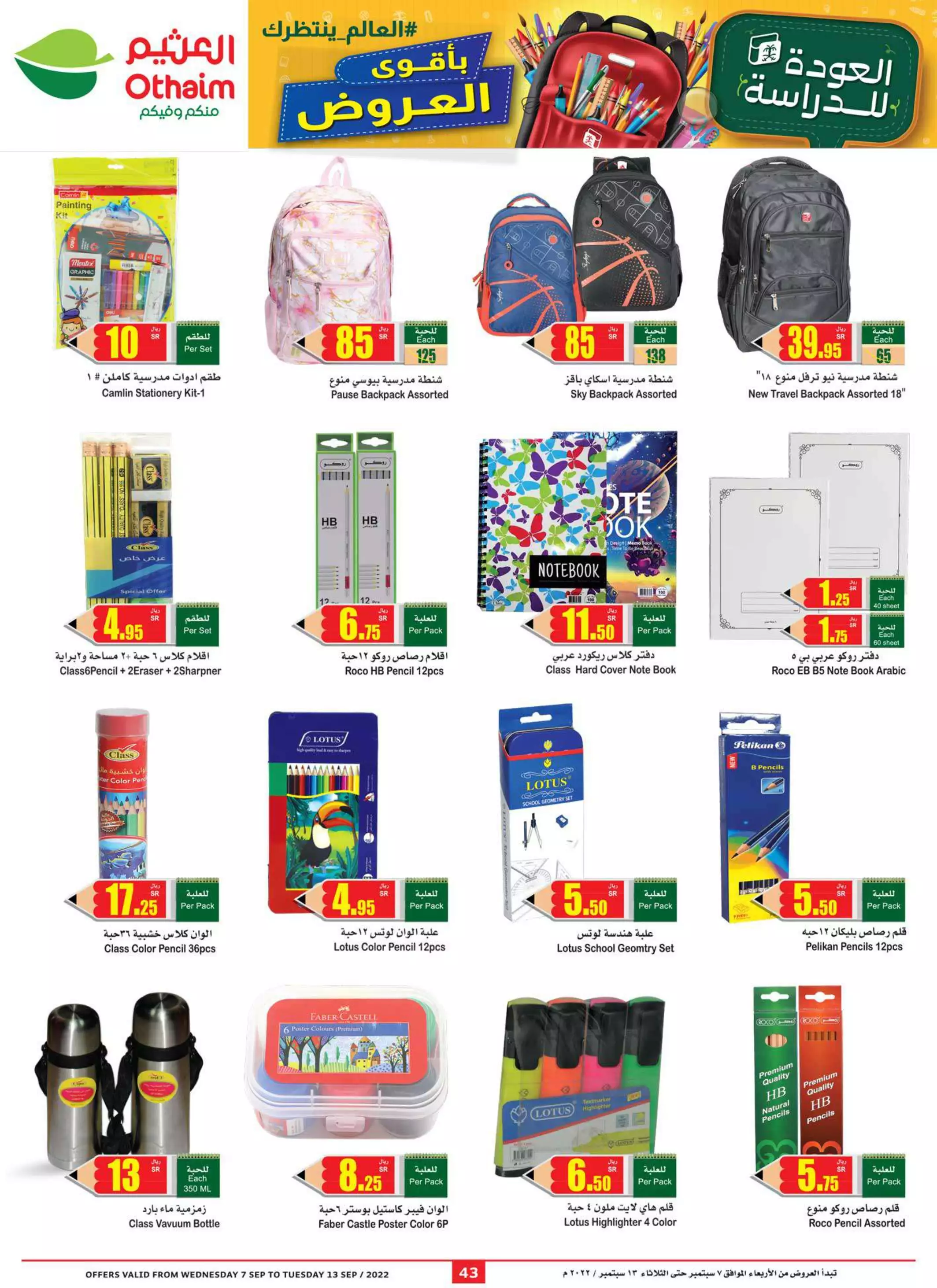 fresh shopping offers october 1 - lulu dammam