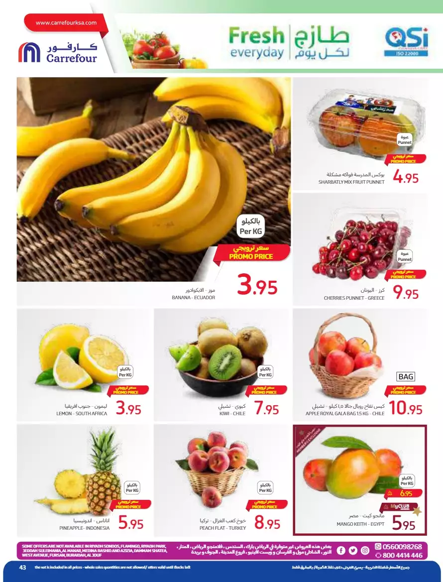 the return to school on august 23 - carrefour
