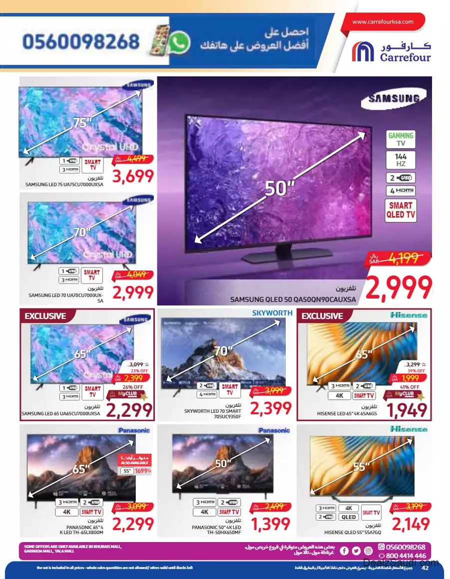 biggest savings week september 13 - carrefour