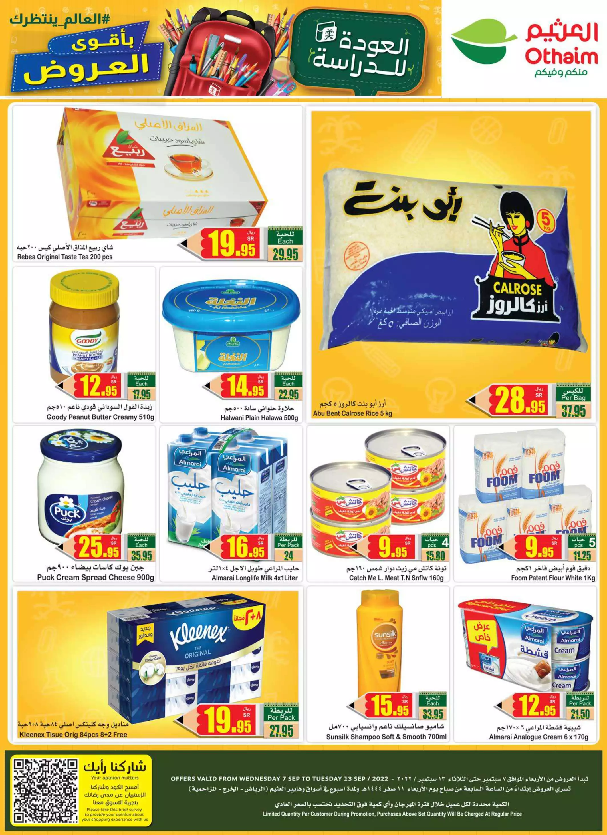 fresh shopping offers october 1 - lulu dammam