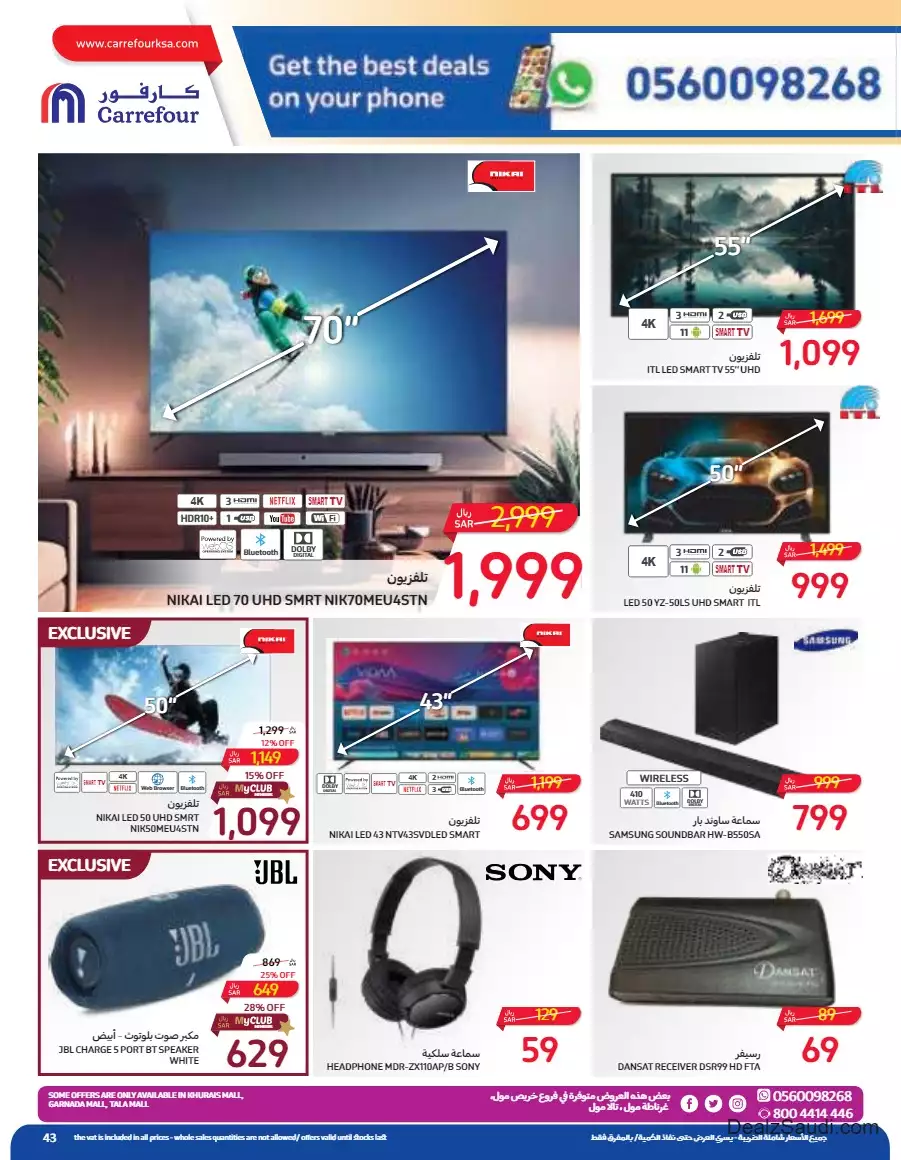biggest savings week september 13 - carrefour