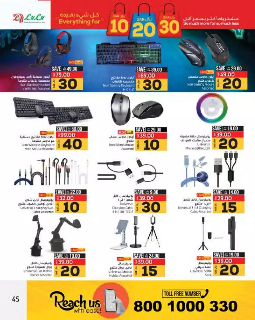 441689674217