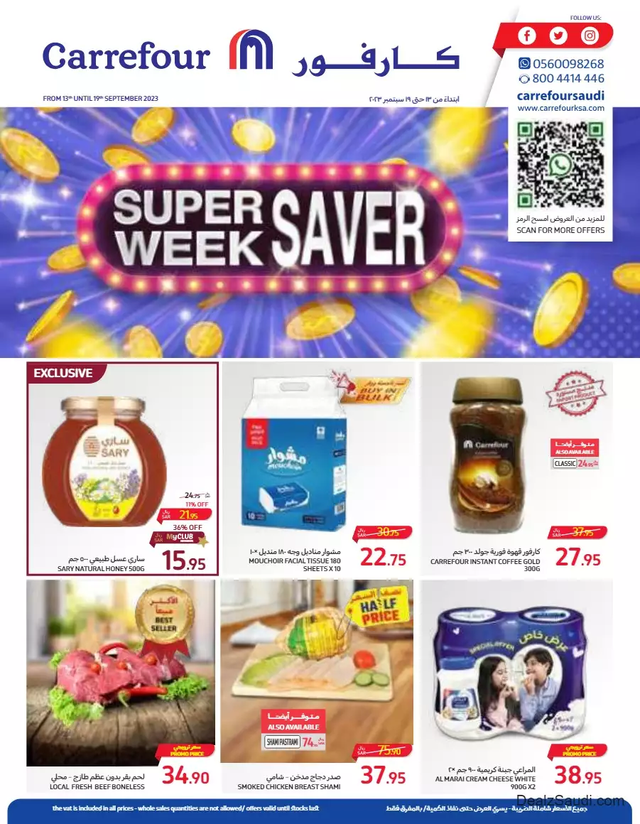 biggest savings week september 13 - carrefour
