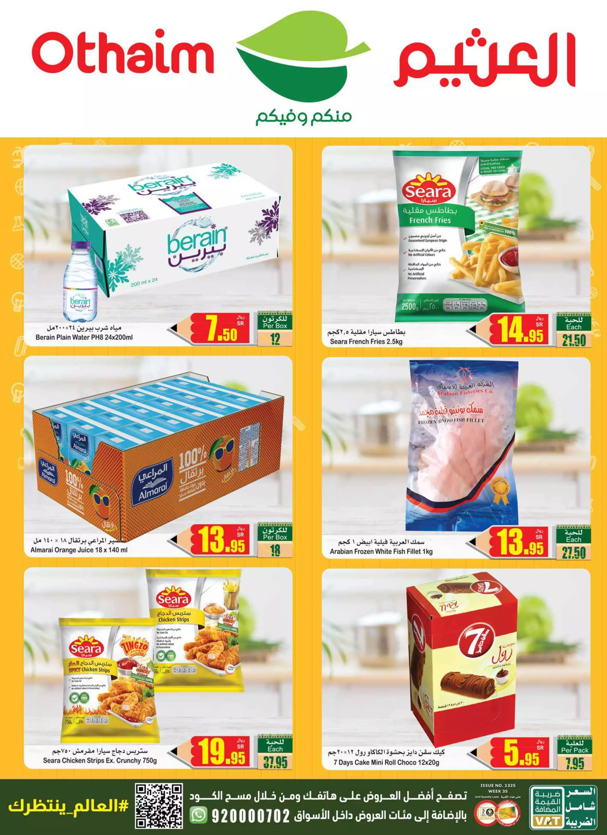 fresh shopping offers october 1 - lulu dammam
