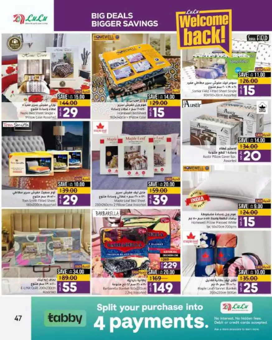 big deals august 16 - lulu riyadh