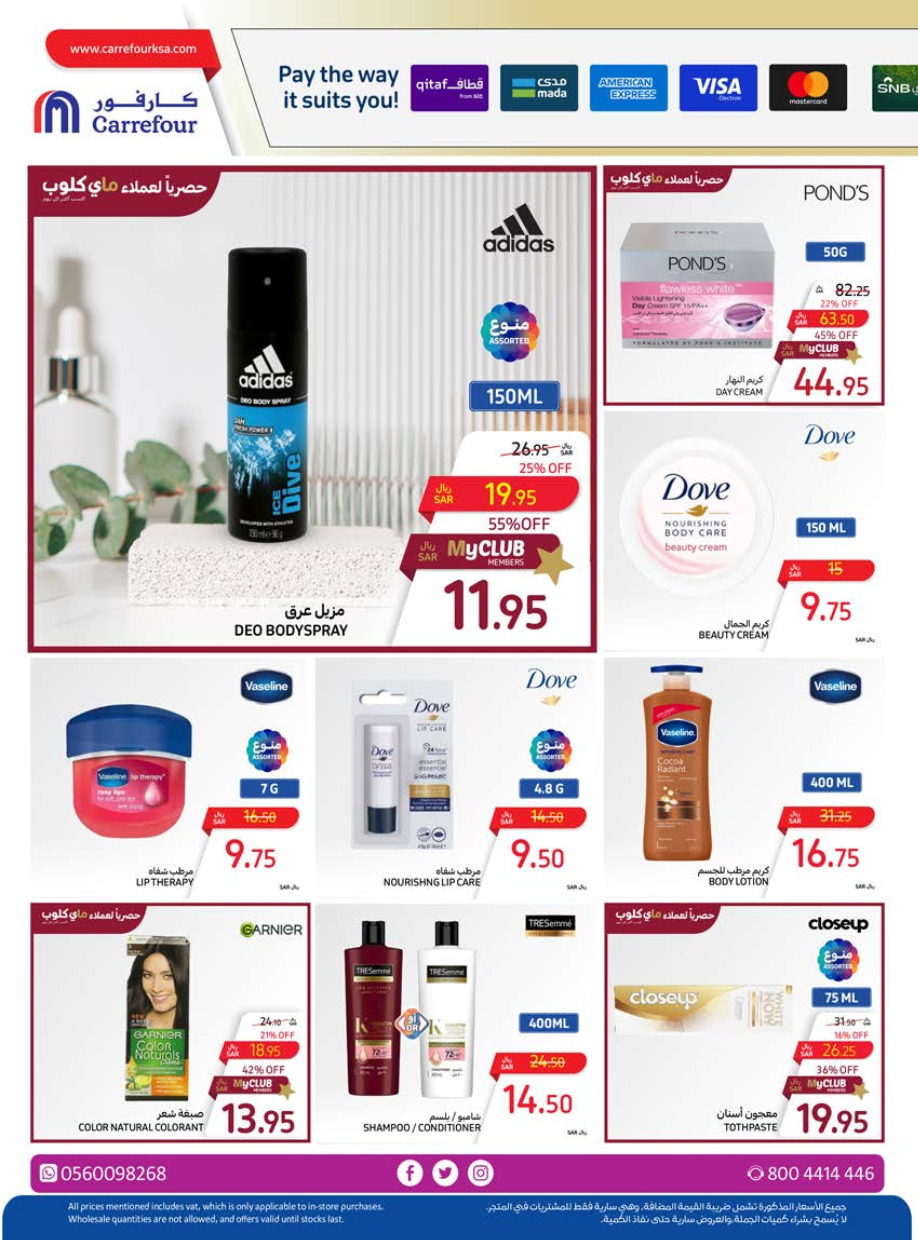 carrefour ksa deals may 29, 2024