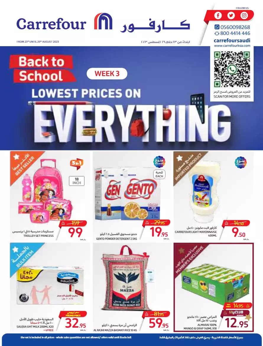 the return to school on august 23 - carrefour