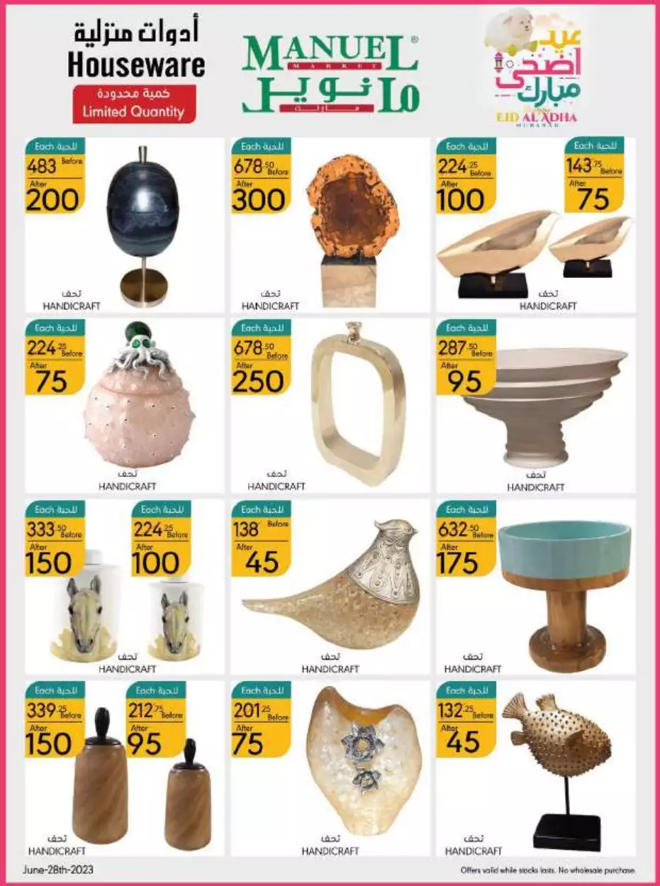 eid offers 28 june - manuel market jeddah