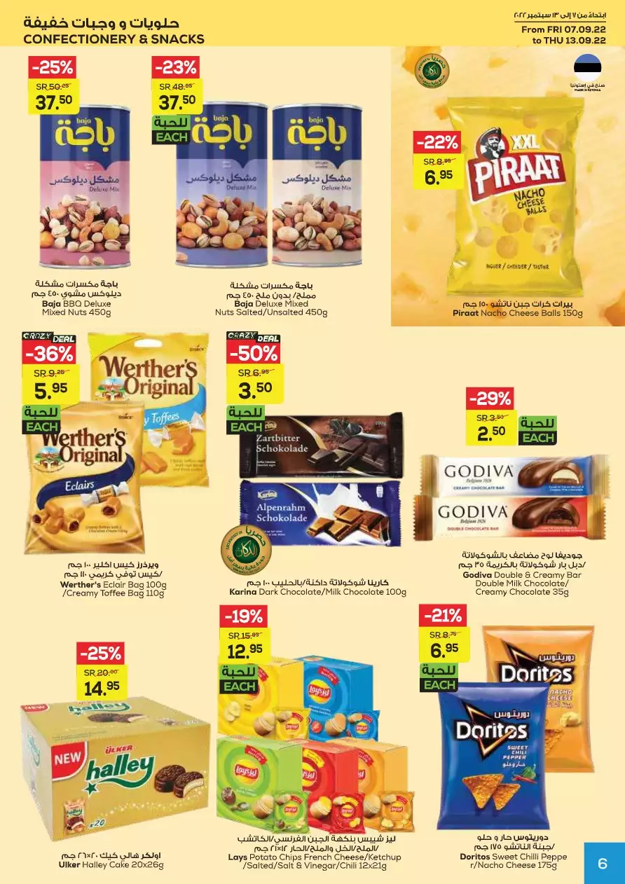 great savings september 27 - spar