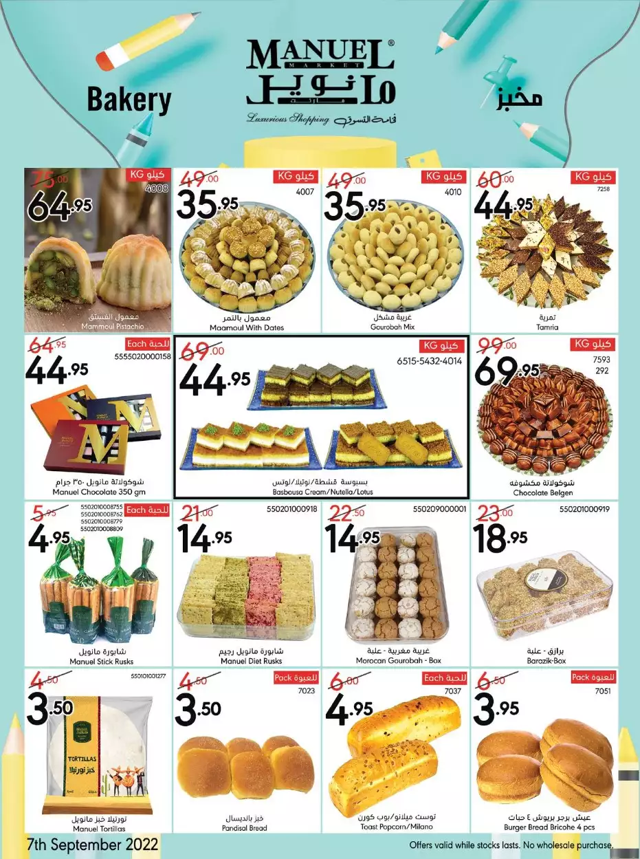 fresh shopping offers october 1 - lulu riyadh