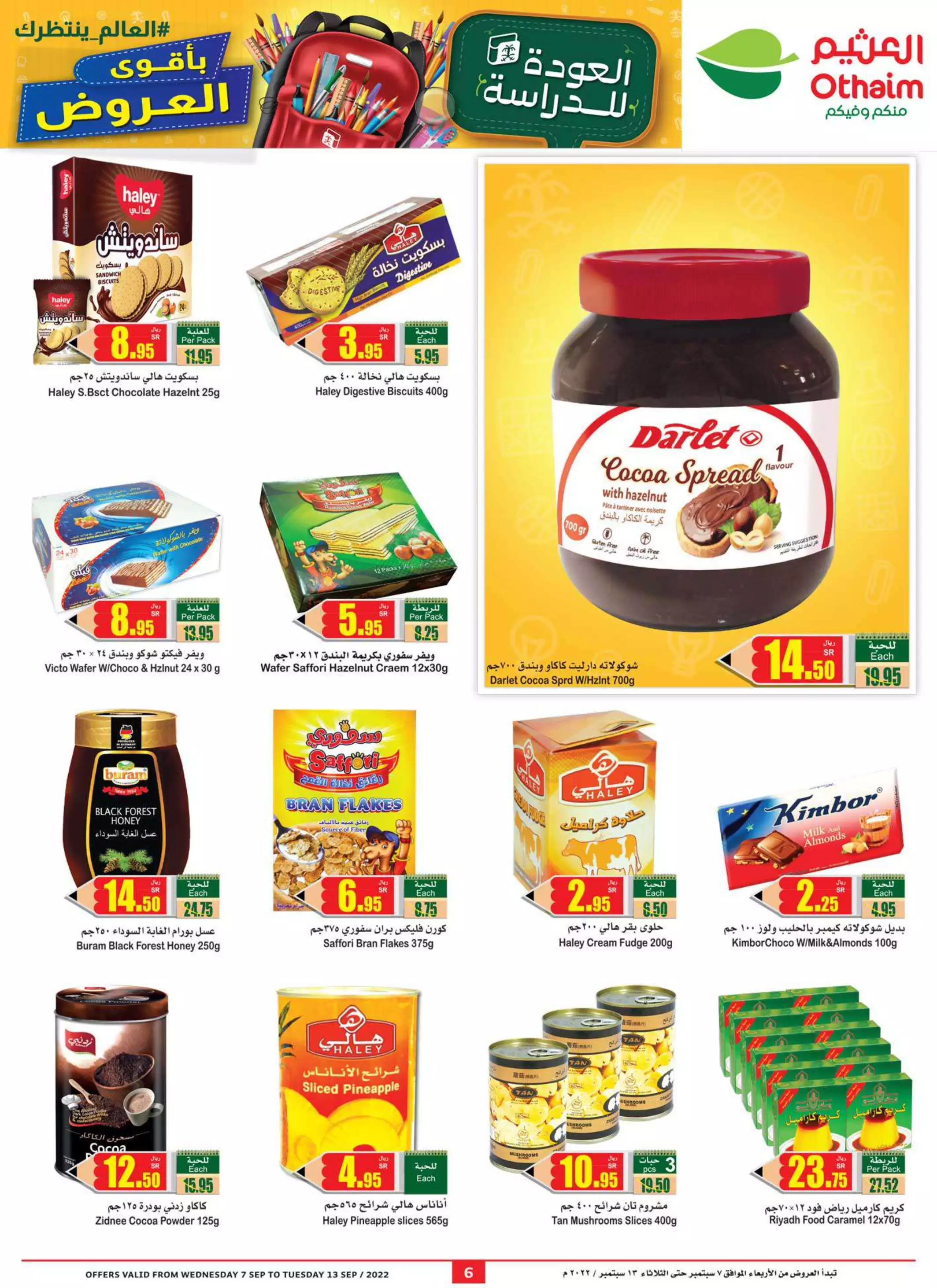 fresh shopping offers october 1 - lulu dammam